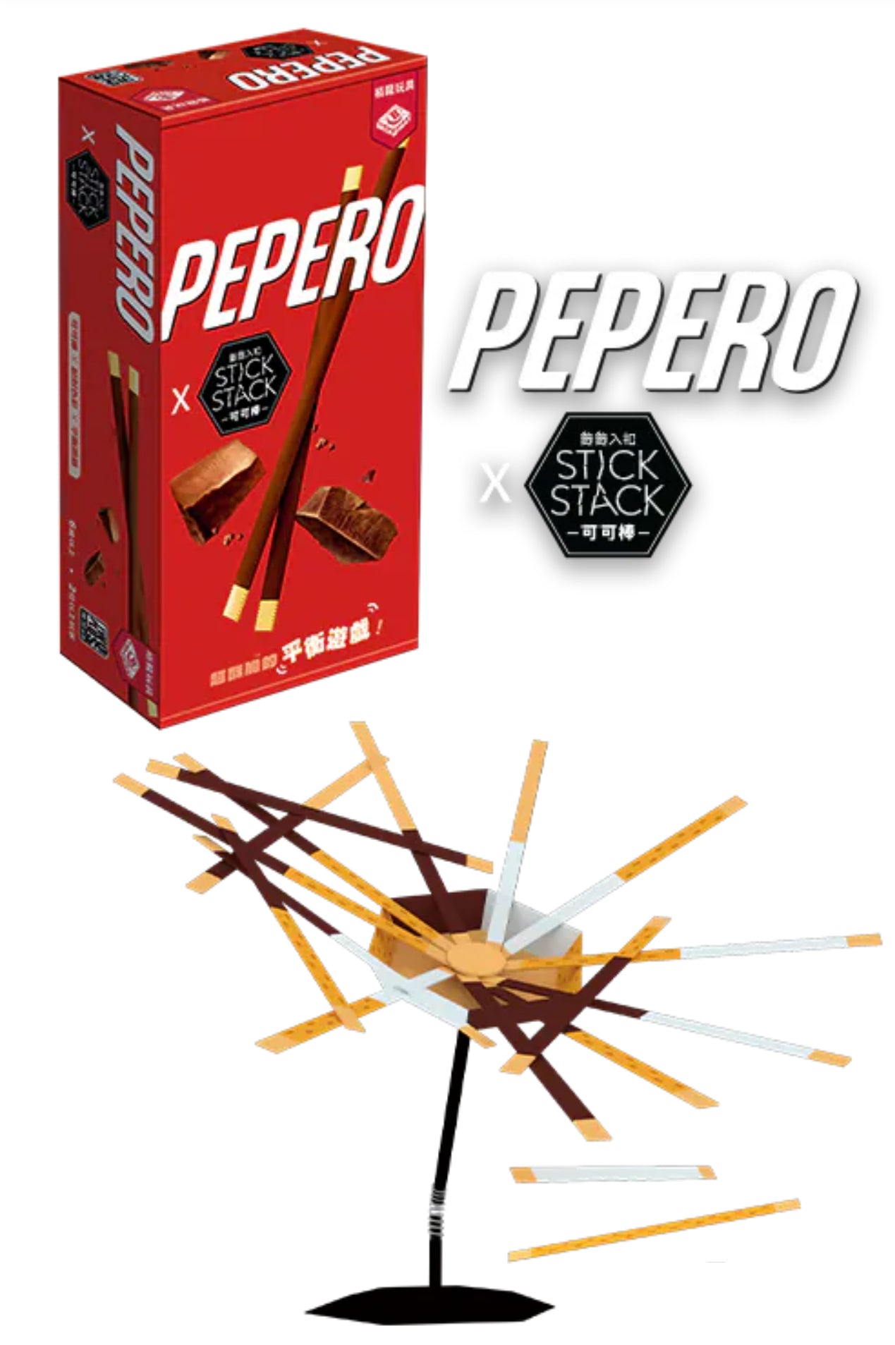 Stick Stack Pepero/籤籤入扣:可可棒