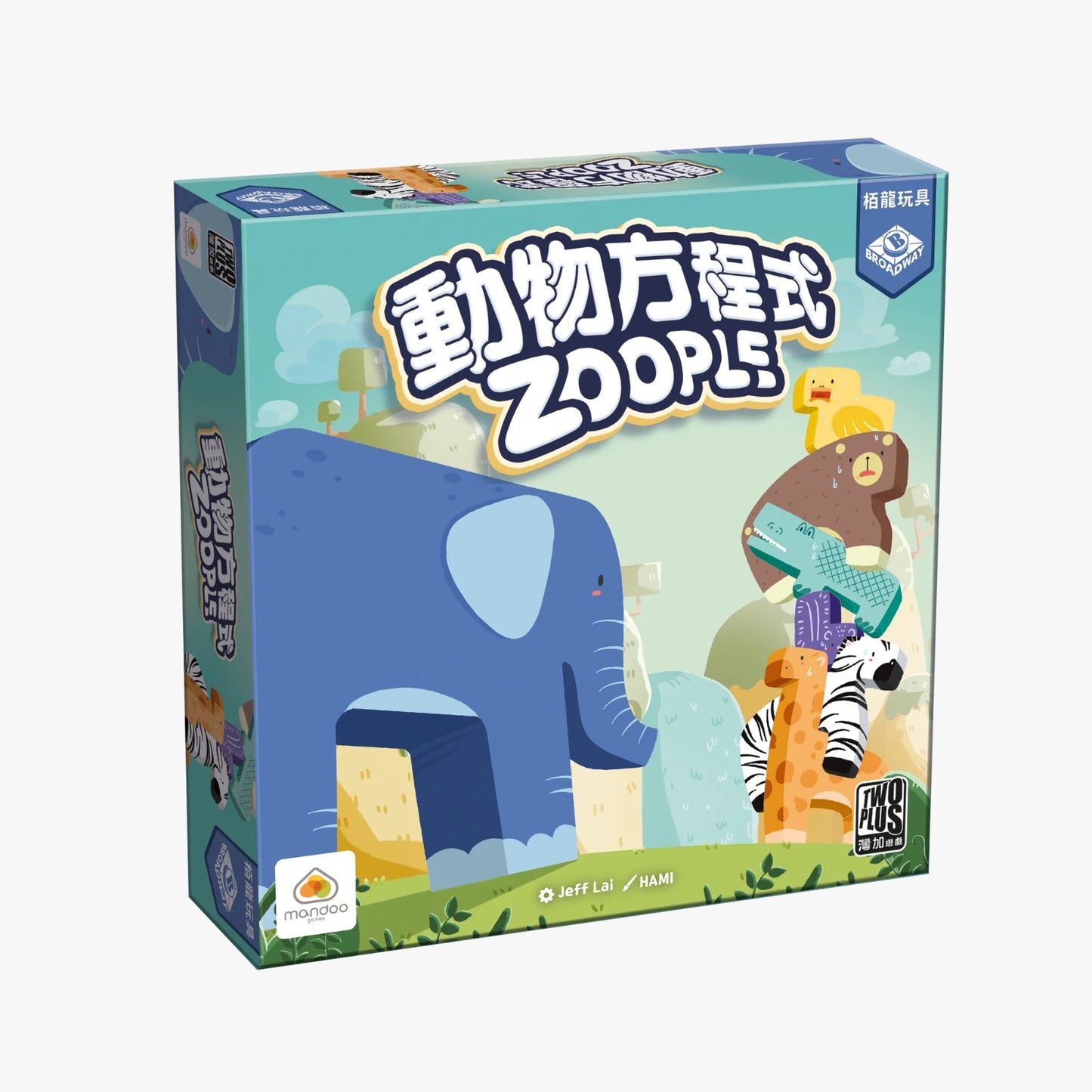 Zoople動物方程式