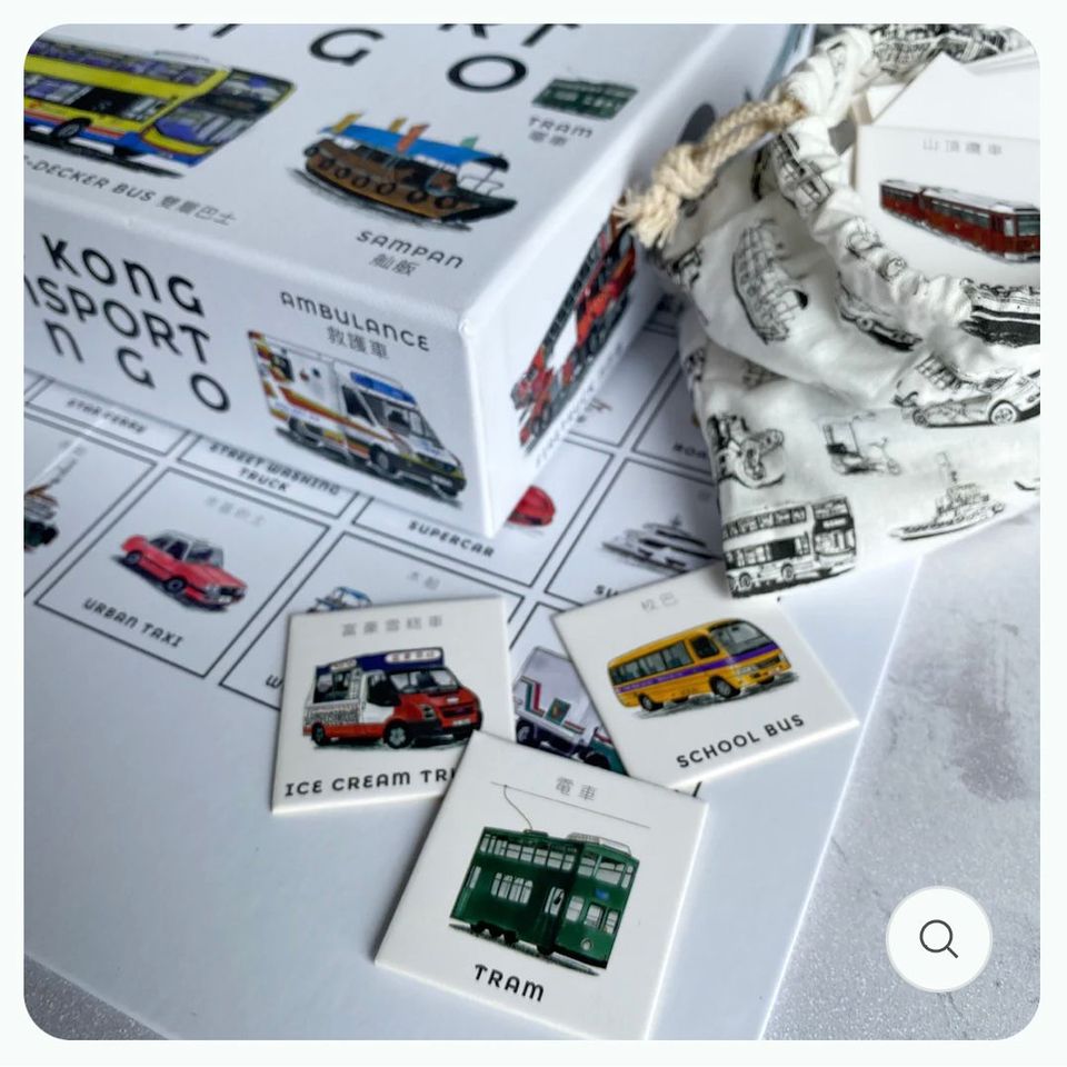 Hong Kong Transport Bingo Bilingual Edition