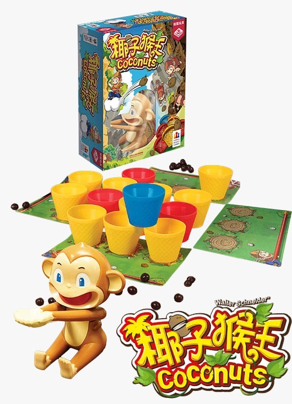 Coconut 1-Monkey version / 椰子猴王 (1 monkey version)