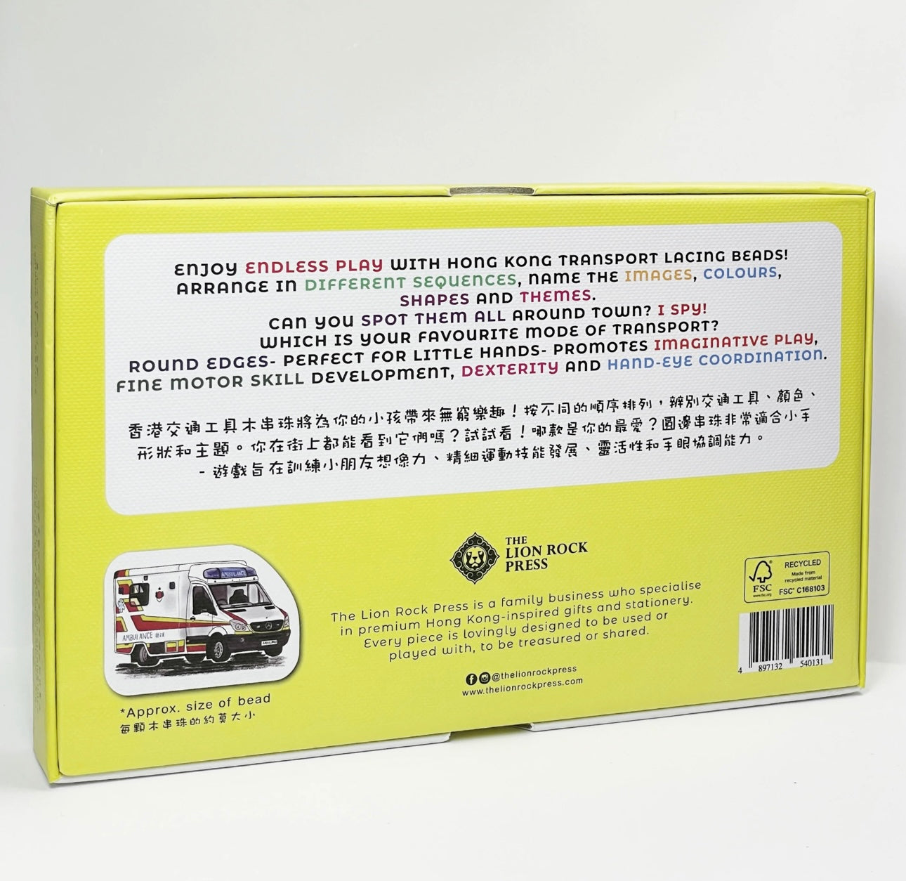 Hong Kong Transport Lacing Beads