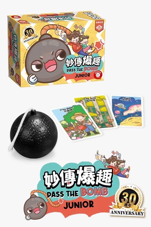 妙傳爆趣 New Version