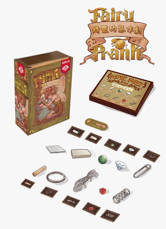 Fairy Prank / 精靈的惡作劇
