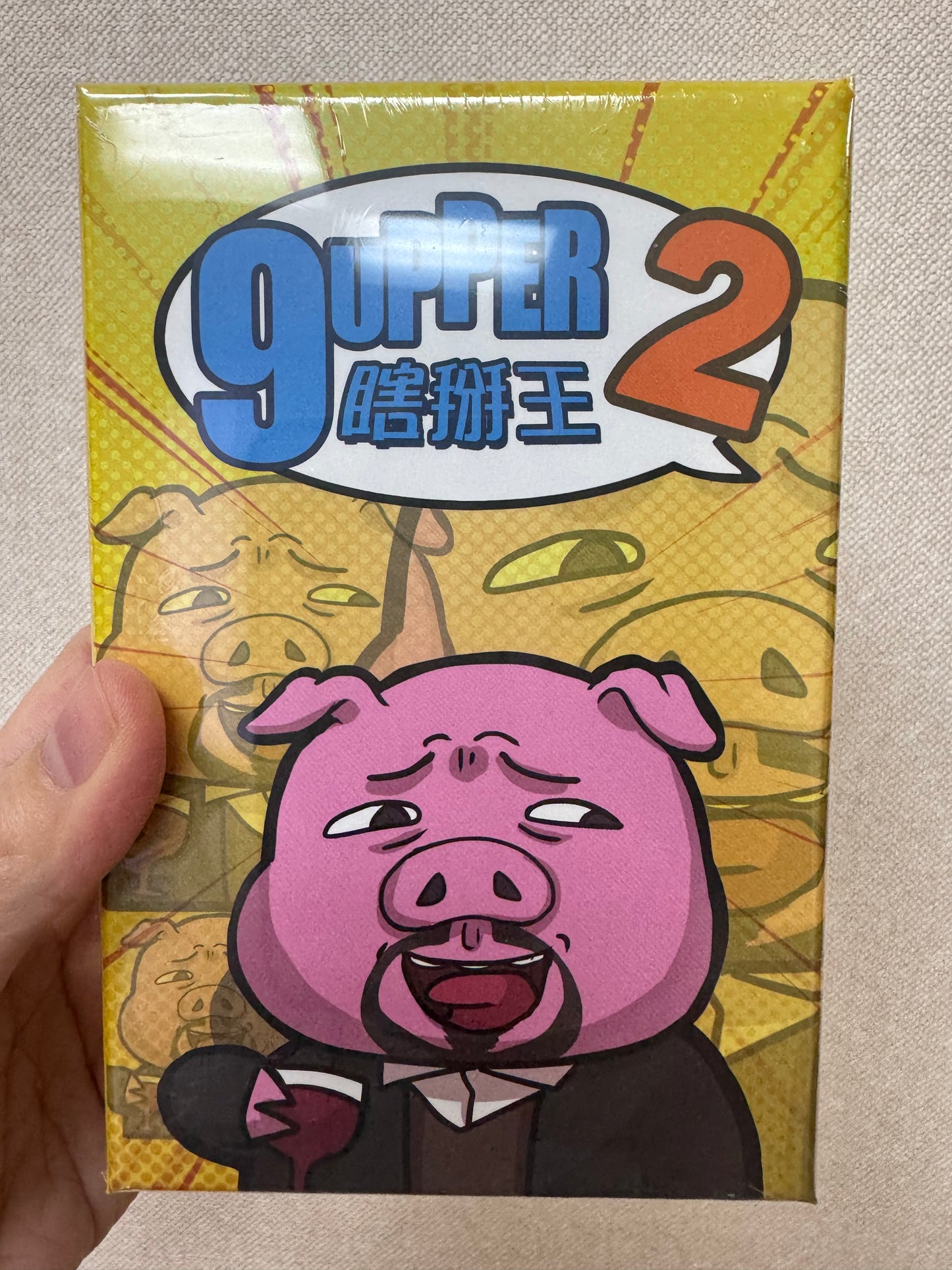 9 upper 瞎掰王 2