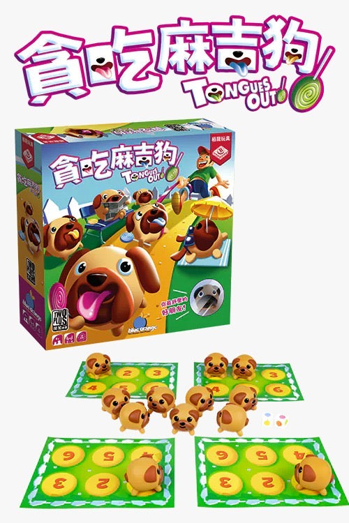 Tongues Out / 貪吃麻吉狗