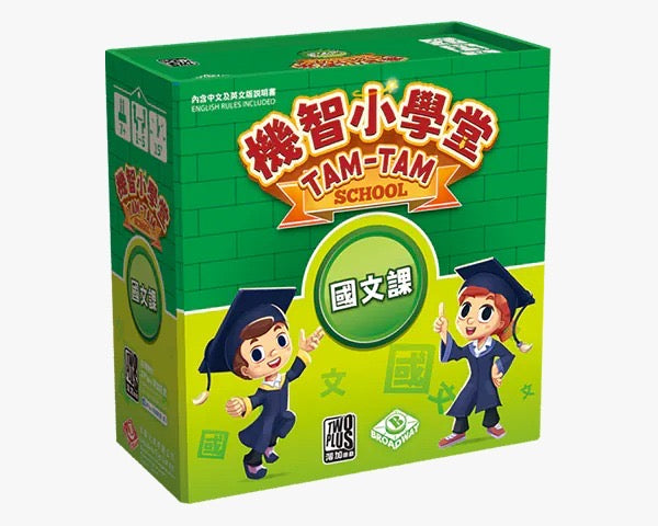 Tam Tam - TCN words 1 /機智小學堂:國文課