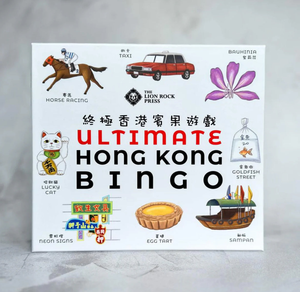 Ultimate Hong Kong Bingo Bilingual Edition