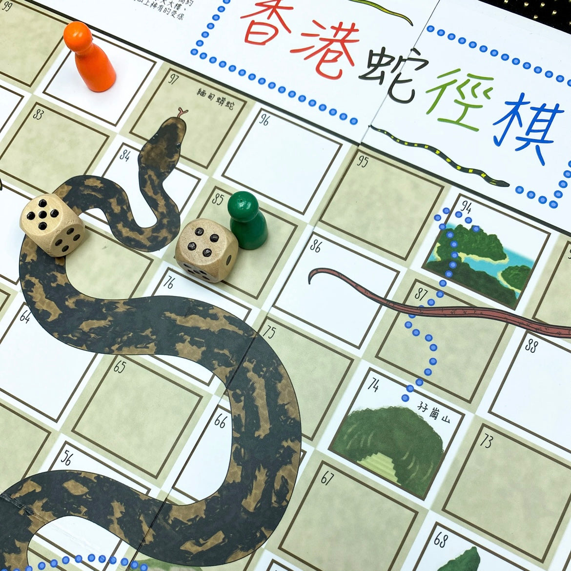 Hong Kong Snakes & Trails Board Game (Bilingual) 香港蛇徑棋