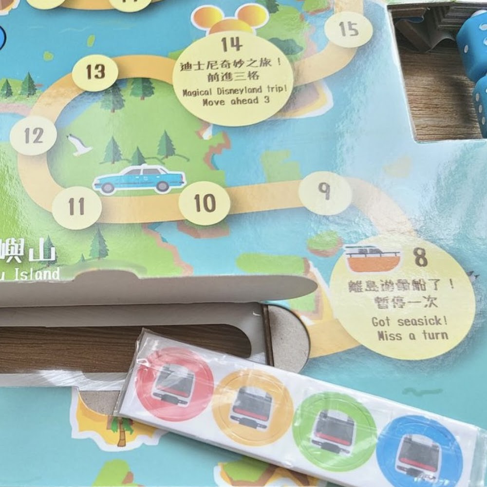 《香港公共交通工具:我的數字桌遊》