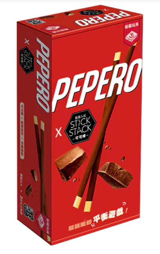 Stick Stack Pepero/籤籤入扣：可可棒