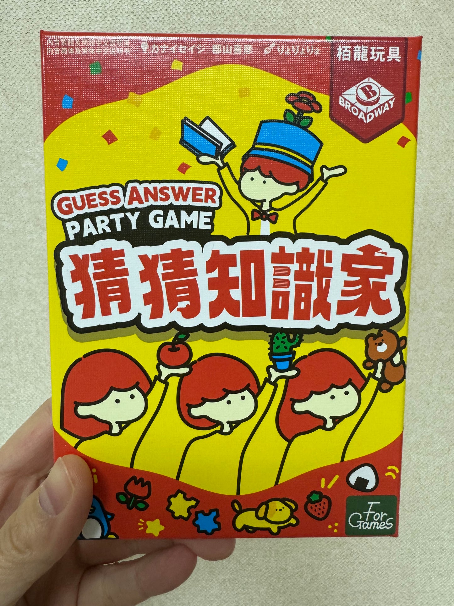 Guess Answer Party Game (Atetango)(繁)/猜猜知識家