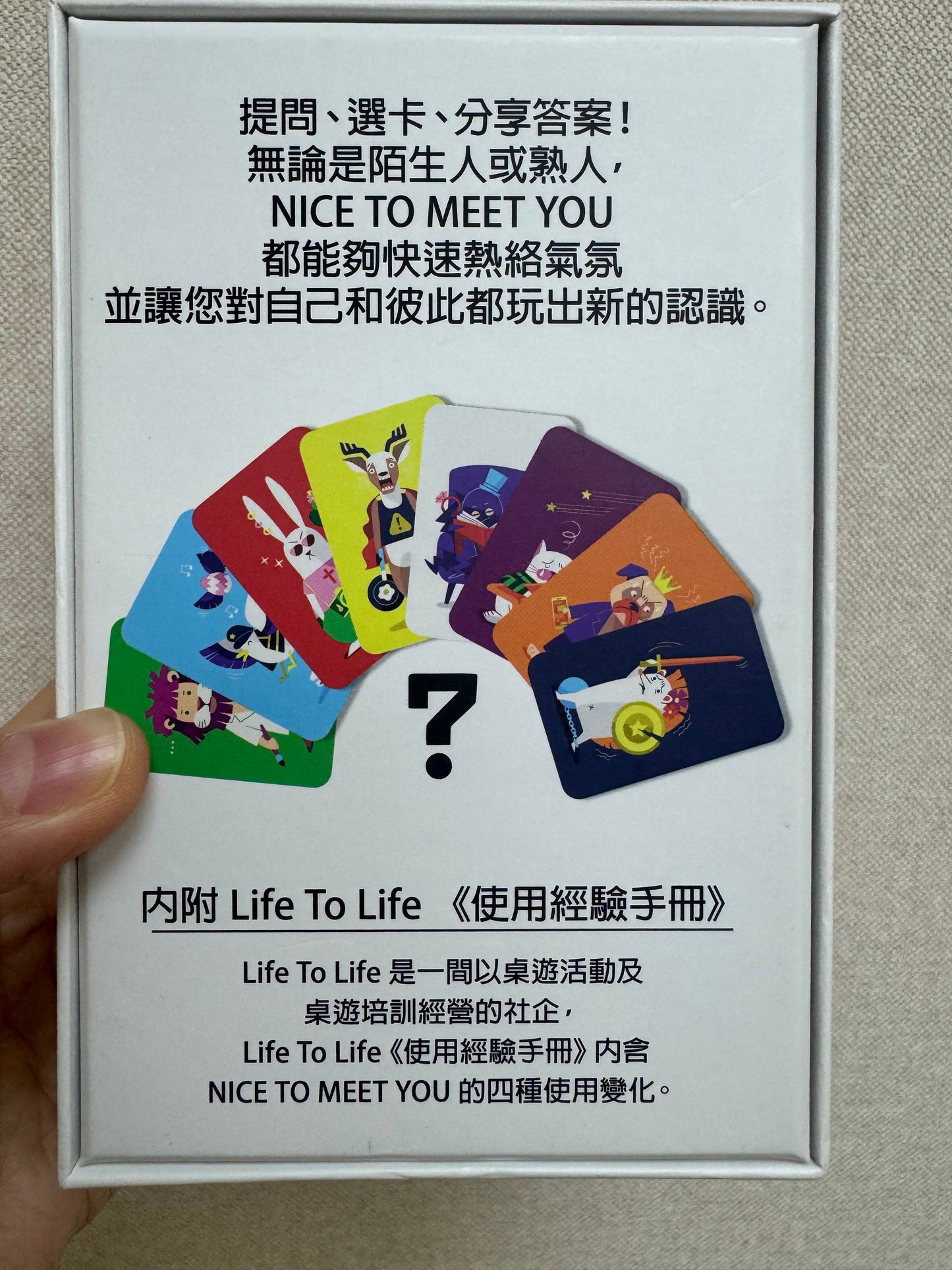 Nice to meet you