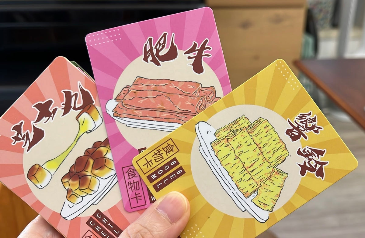 打邊爐要搶先好食