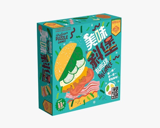 Burger Balance / 美味斜堡(繁)