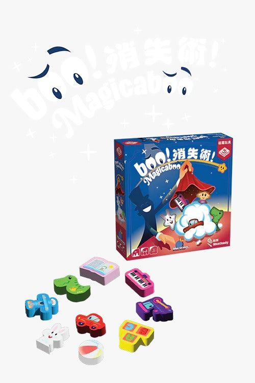Magicaboo / BOO! 消失術!(繁)