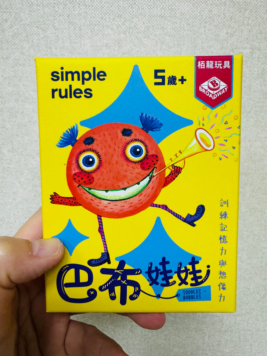Toddles Bobbles - TCN/巴布娃娃