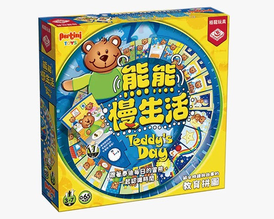 Teddy's Day / 熊熊慢生活