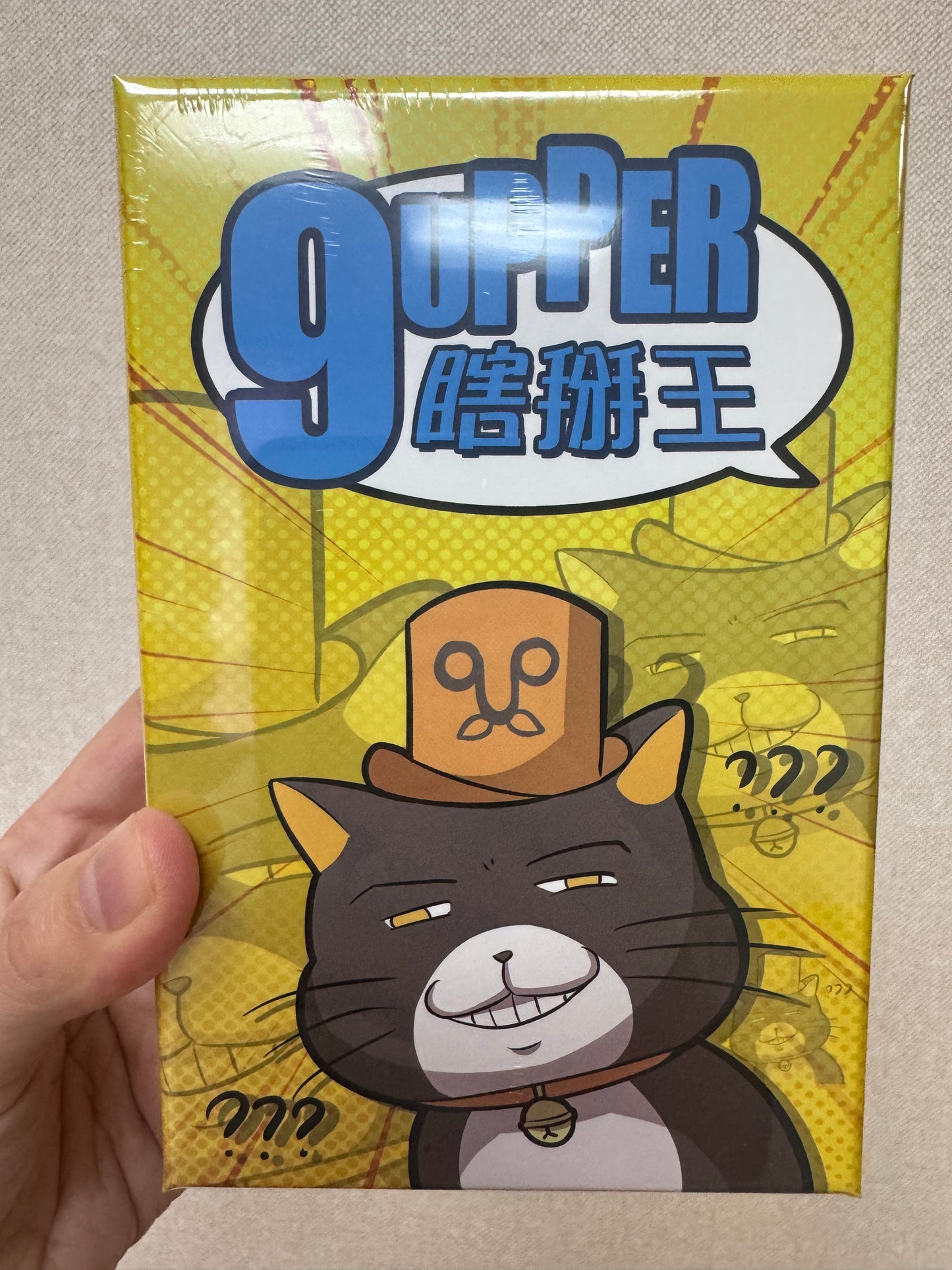 9 upper 瞎掰王