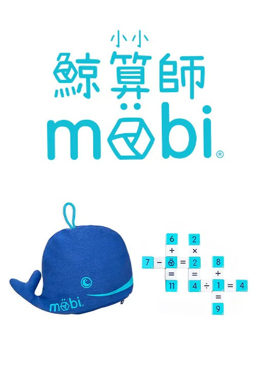 Mobi/小小鯨算師