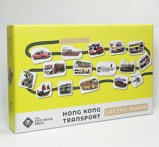 Hong Kong Transport Lacing Beads