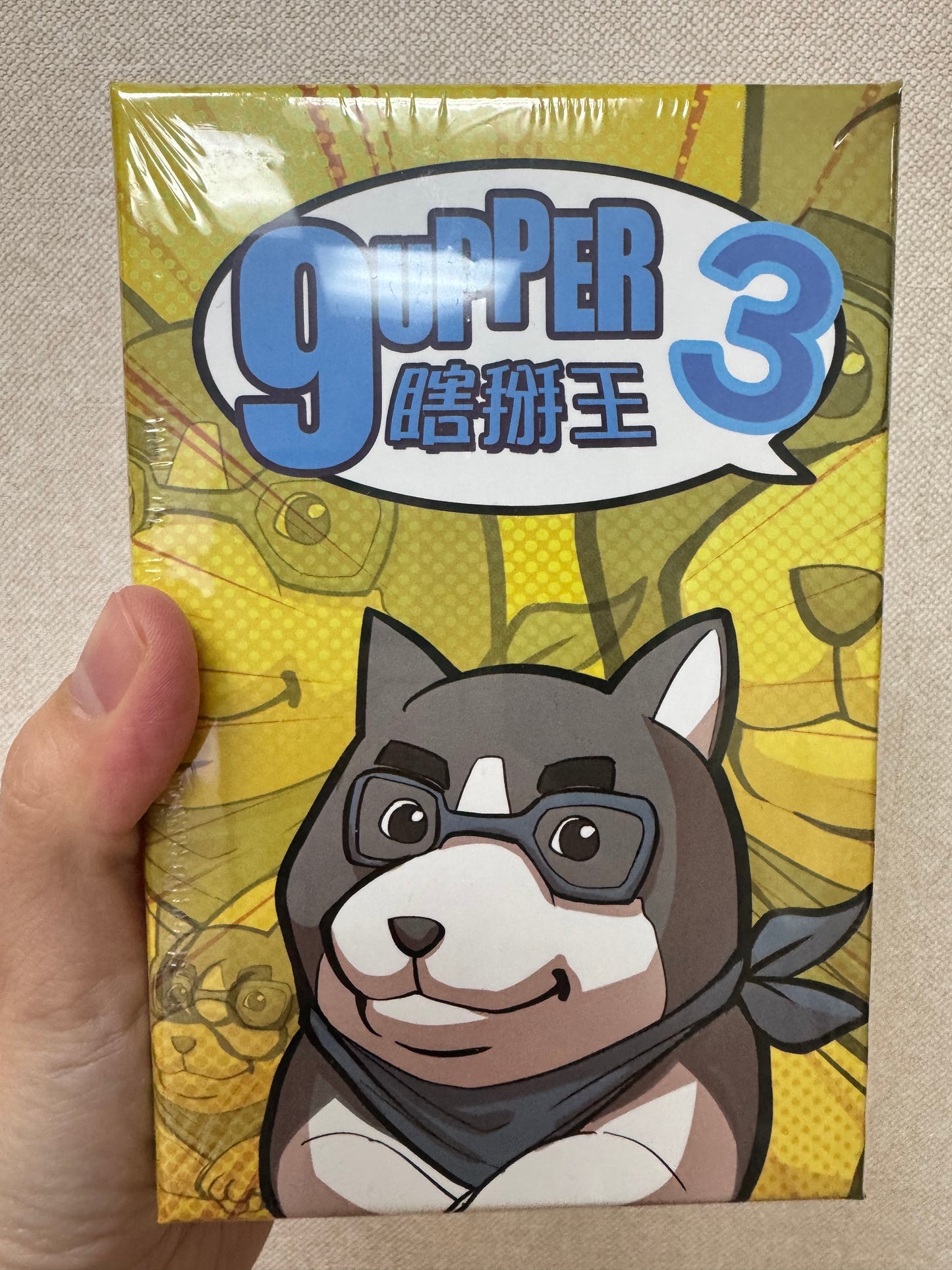 9 upper 瞎掰王 3