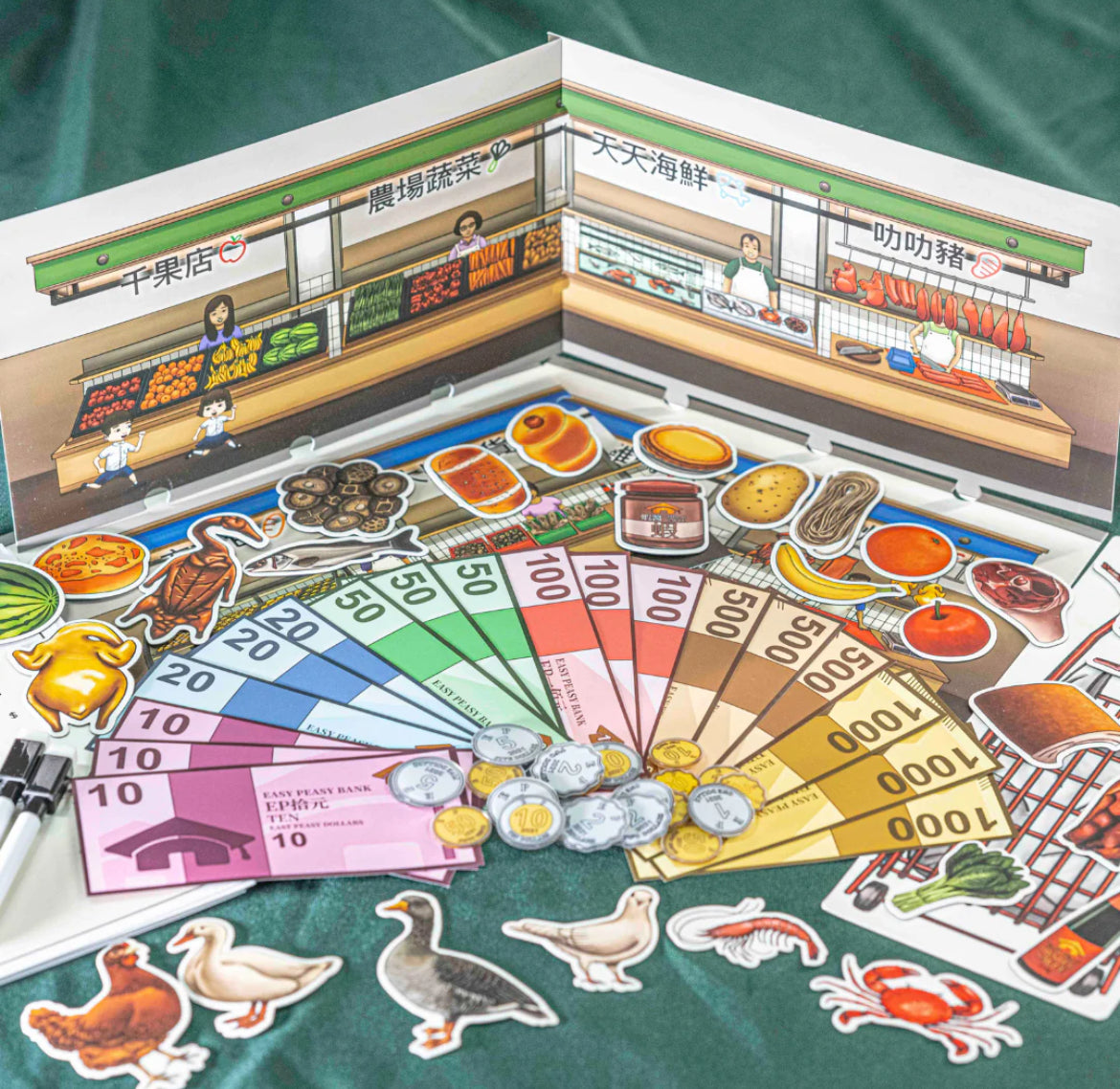 MARKETPLAY 玩轉街市