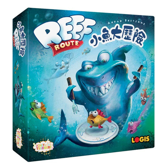 Reef Route 小魚大歴險